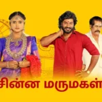 Tamildhool Serials