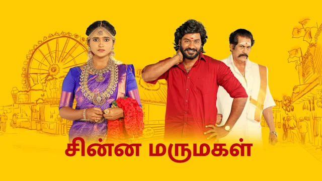 Tamildhool Serials