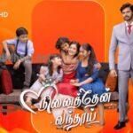 Tamildhool Zee Tamil